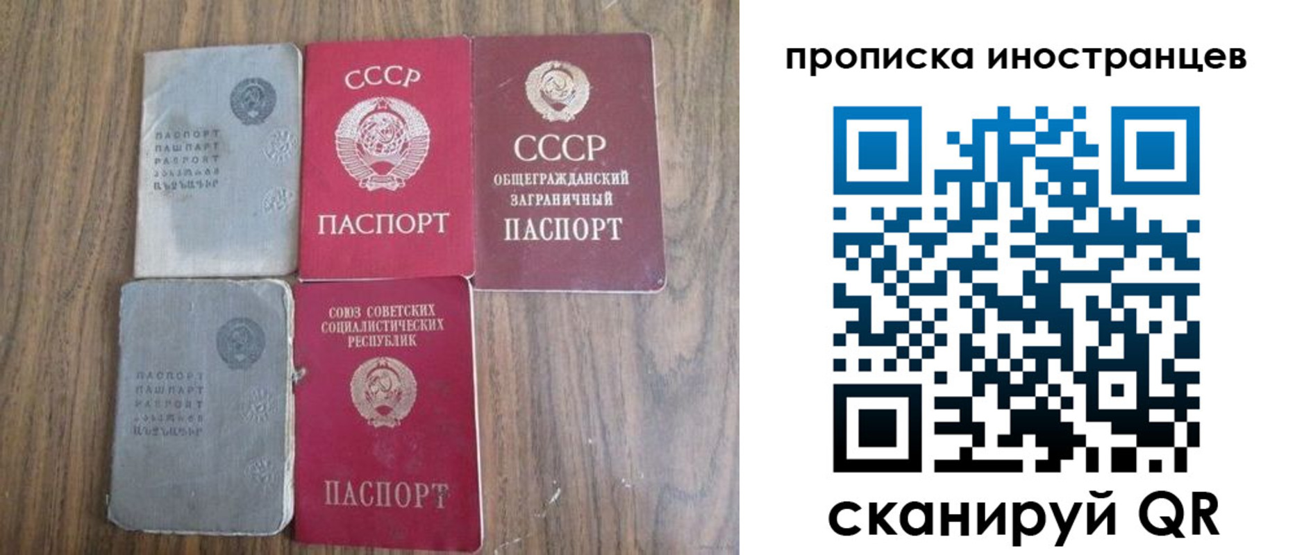 прописка поиск в Когалыме