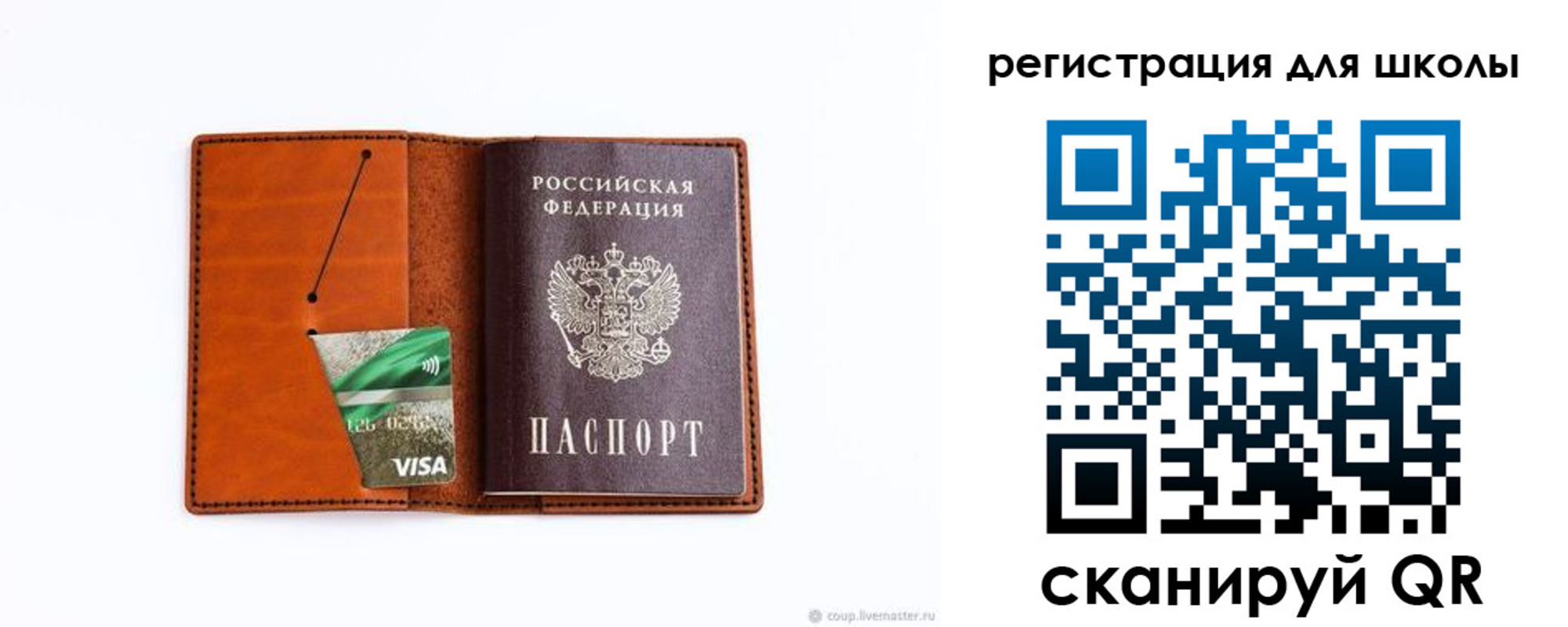 временная регистрация в квартире в Когалыме