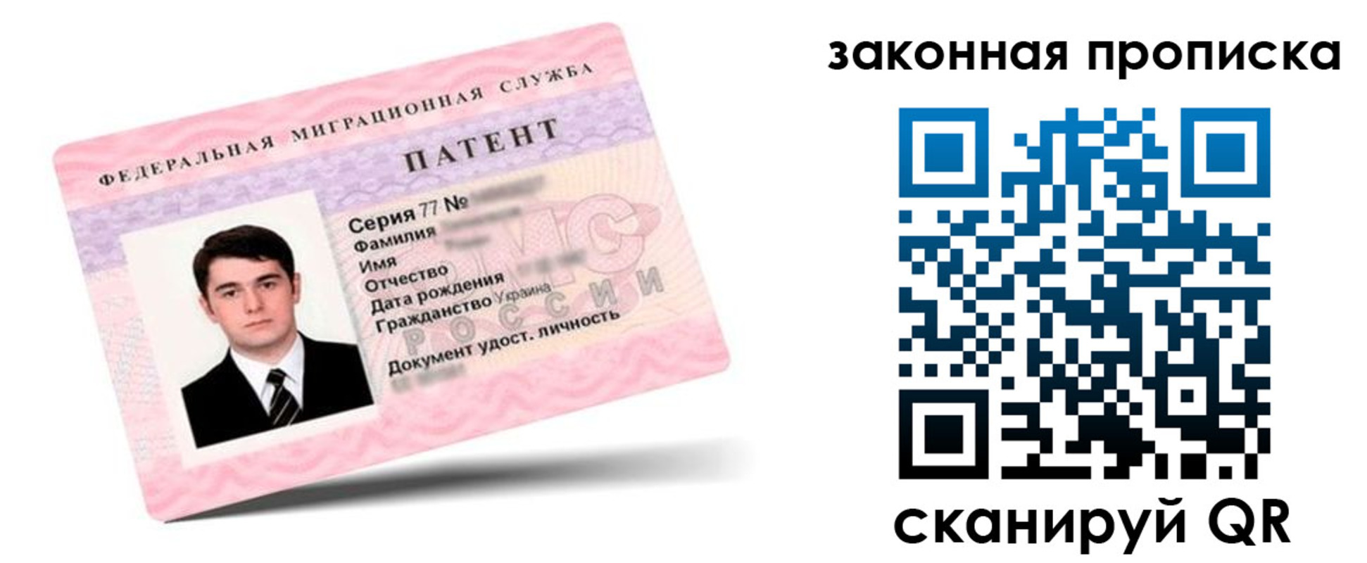 прописка для школы в Когалыме