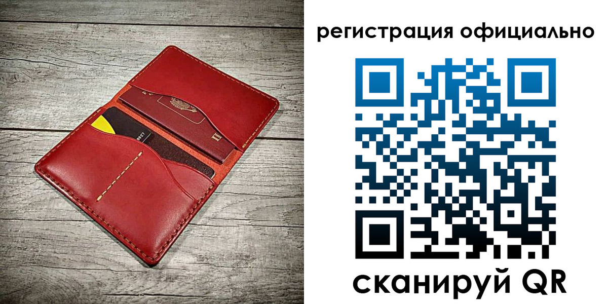 купить прописку в Когалыме