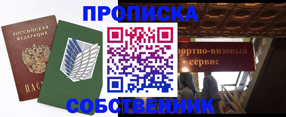 регистрация для школы в Когалыме